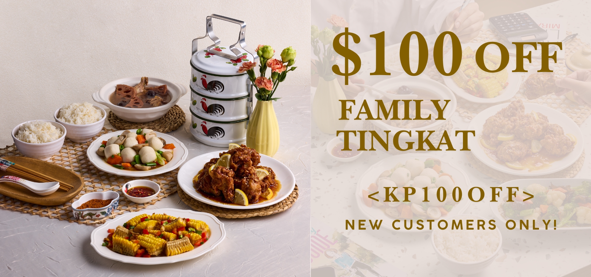 KP 100 OFF